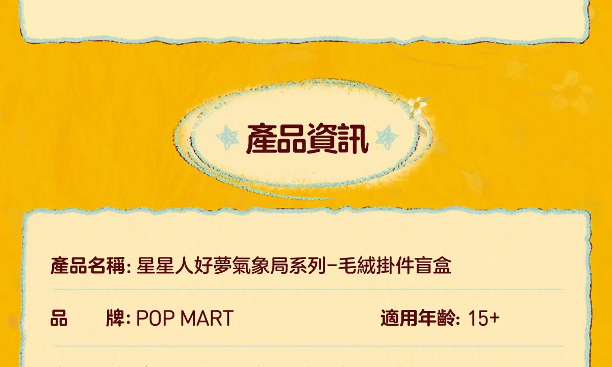 POP MART