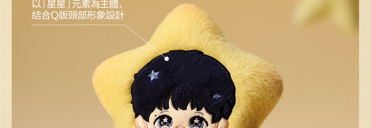 ZHOU SHEN SHENSELF Series Plush Pendant - POP MART (Hong Kong, China)