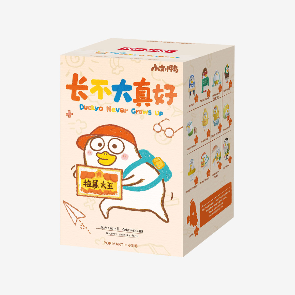 Duckyo Never Grows Up Series Figures - POP MART (Hong Kong, China)