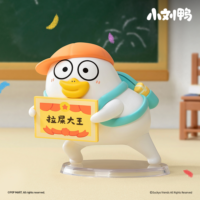 Duckyo Never Grows Up Series Figures - POP MART (Hong Kong, China)