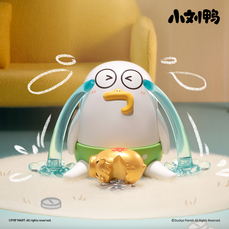 Duckyo Never Grows Up Series Figures - POP MART (Hong Kong, China)
