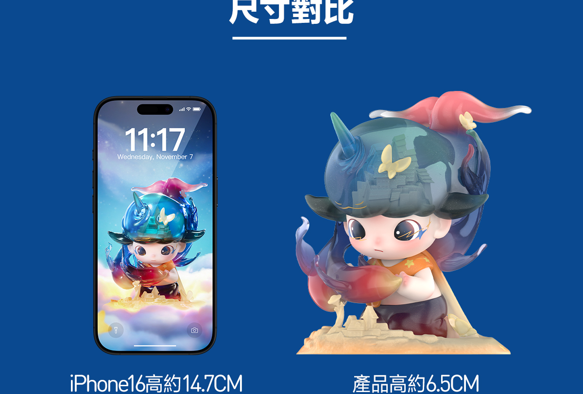 DIMOO WORLD x Honor of Kings 10周年記念限定 DIMOO WORLD x Honor of Kings 10周年記念限定ビッグサイズ