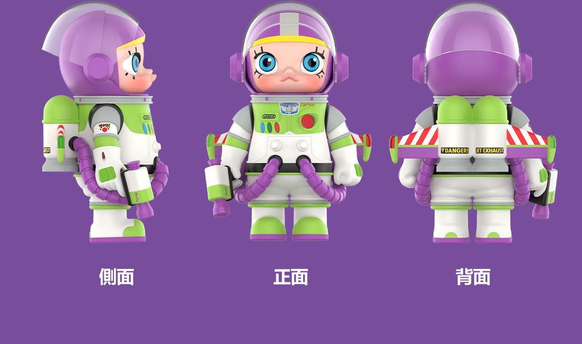MEGA SPACE MOLLY 400% Buzz Lightyear - POP MART (Hong Kong, China)
