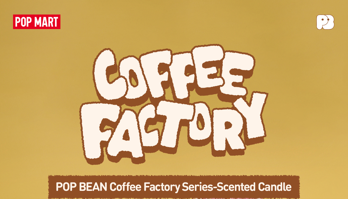 POP BEAN Coffee Factory Series-Scented Candle - POP MART (Hong