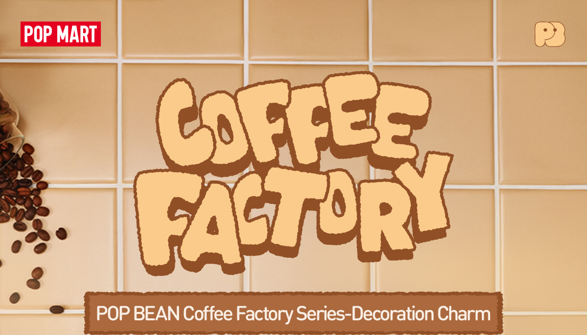 POP BEAN Coffee Factory Series-Decoration Charm - POP MART (Hong