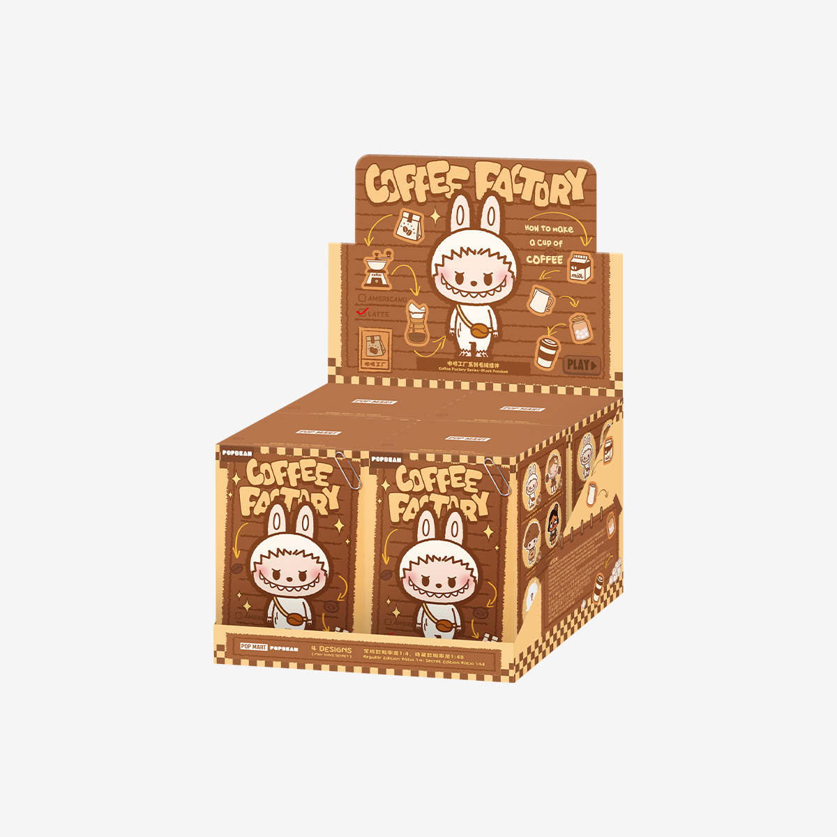 POP BEAN Coffee Factory Series-Plush Pendant - POP MART (Hong Kong
