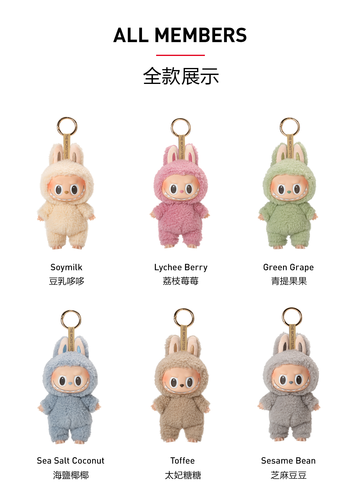 THE MONSTERS - Tasty Macarons Vinyl Face Blind Box (Sesame