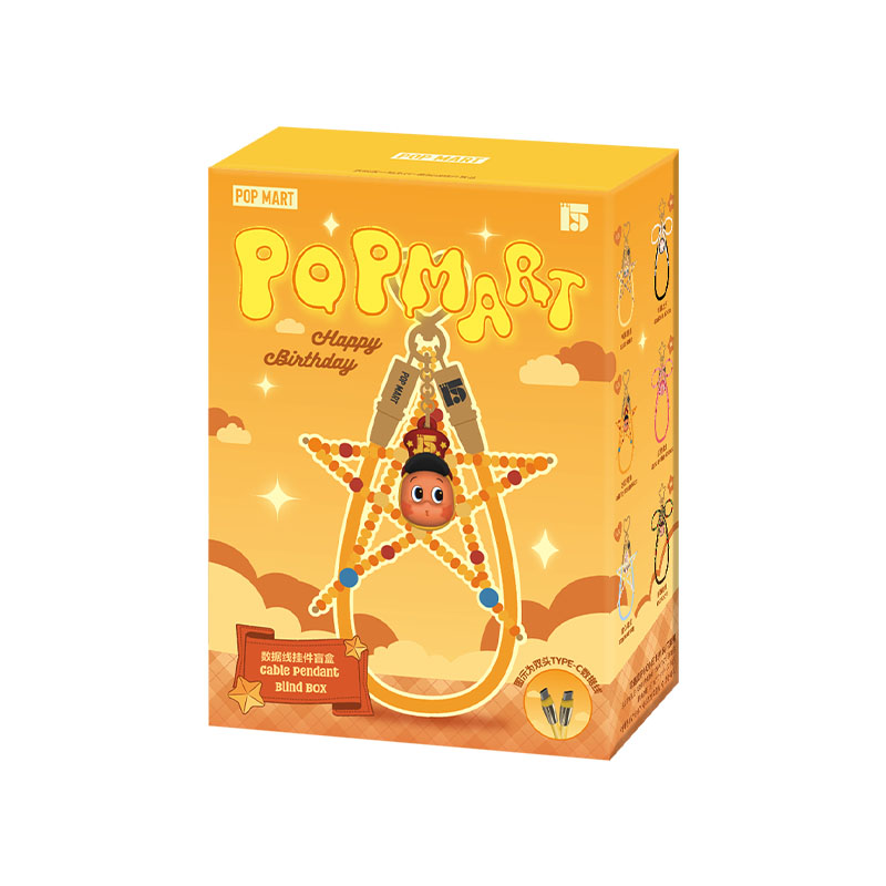 POP MART Happy Birthday ケーブルペンダント 4個セット Let's celebrate POP MART 's 15th Anniversry Series-Cable Pendant