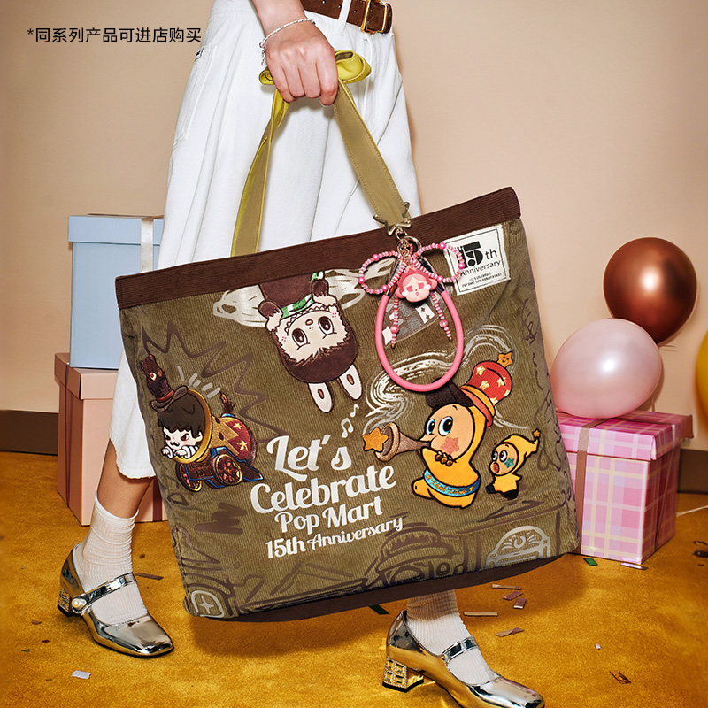 Let's celebrate POP MART 's 15th Anniversry Series -Bag - POP MART