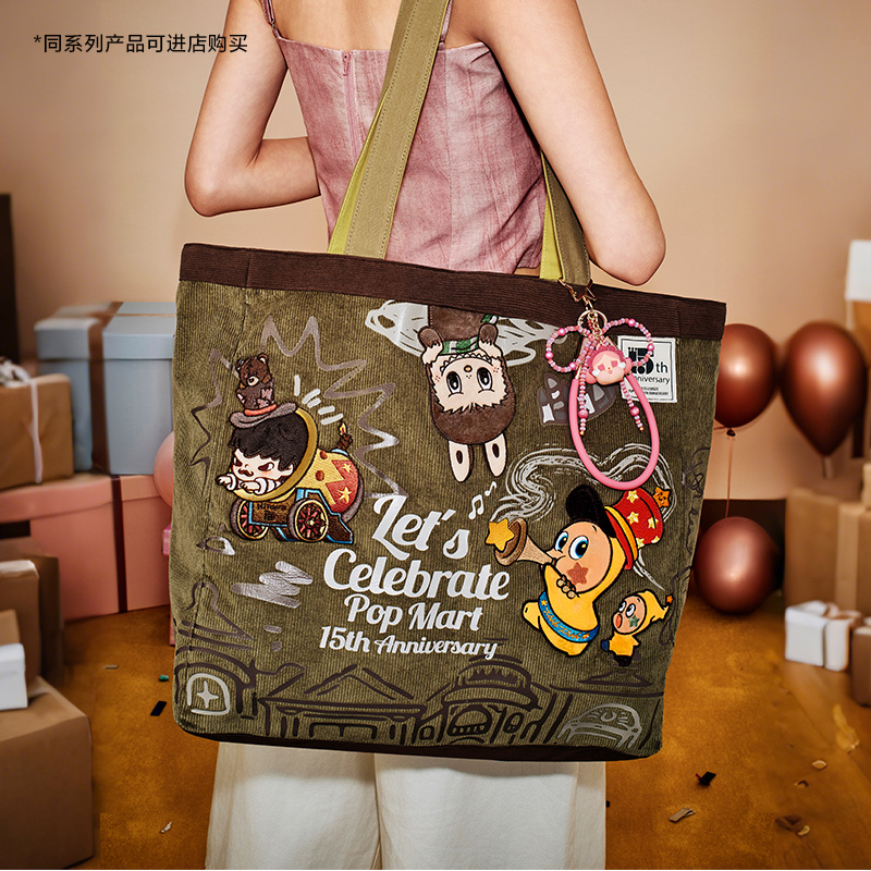 Let's celebrate POP MART 's 15th Anniversry Series -Bag - POP MART