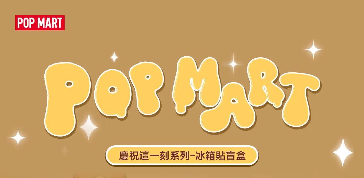 POP MART