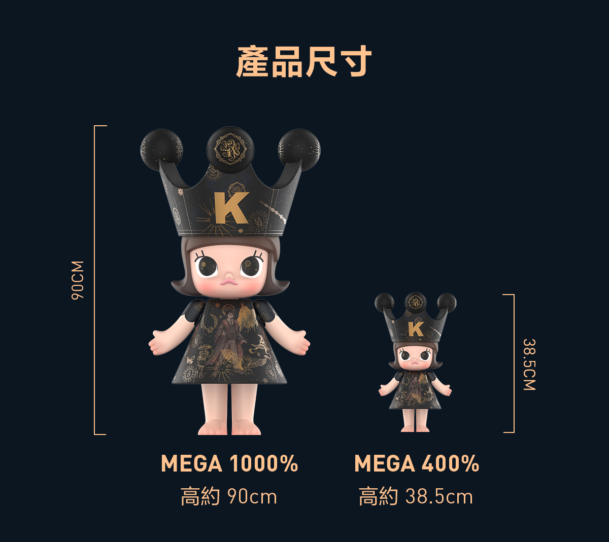 MEGA ROYAL MOLLY 400% Harry Potter - POP MART (Hong Kong, China)