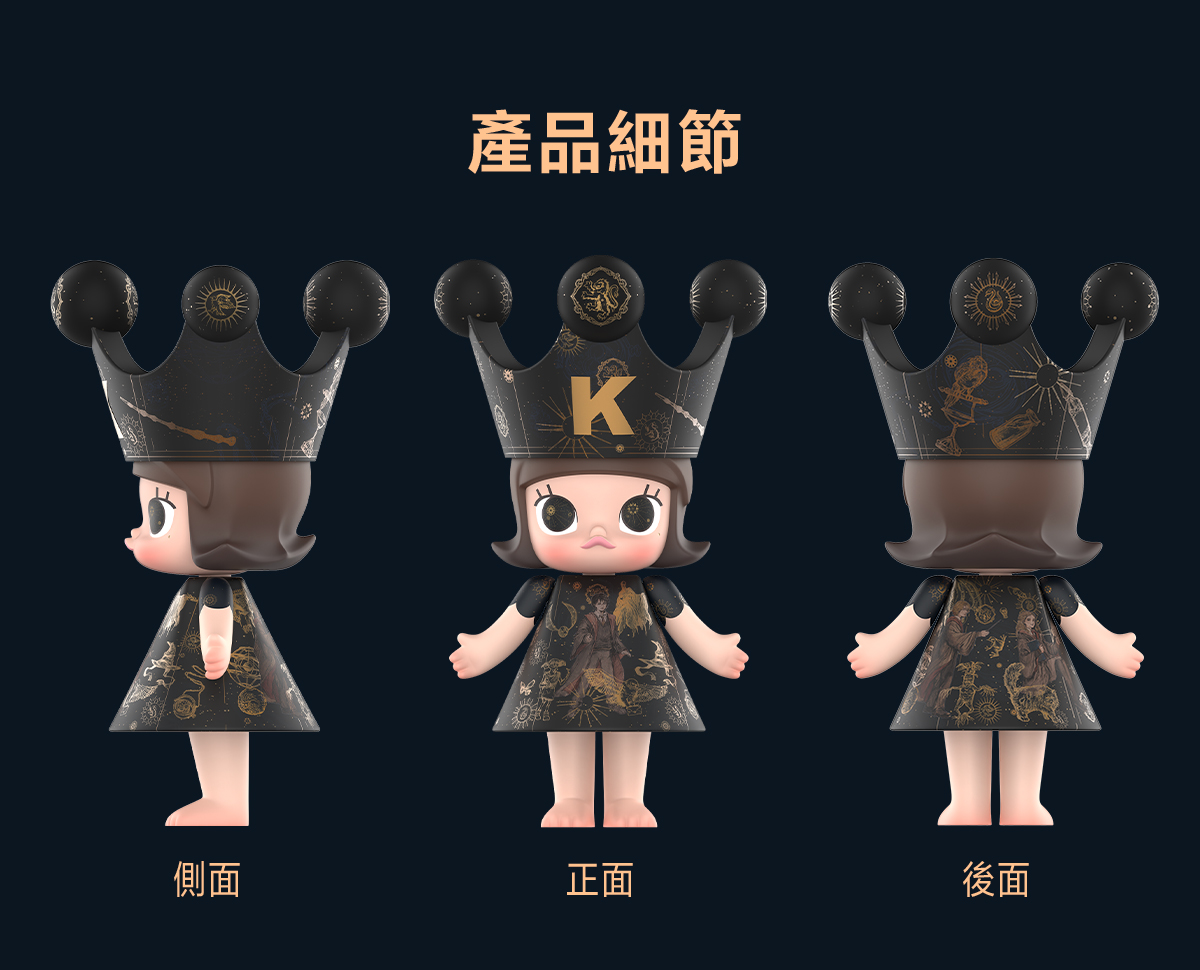MEGA ROYAL MOLLY 400% Harry Potter - POP MART (Hong Kong, China)