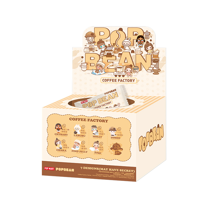 POP BEAN Coffee Factory Series （1Pc Per Pack） - POP MART (Hong