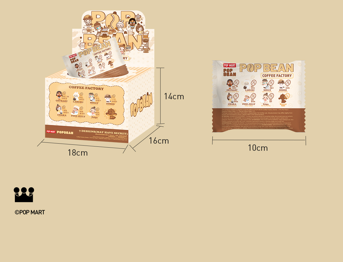 POP BEAN Coffee Factory Series （1Pc Per Pack） - POP MART (Hong