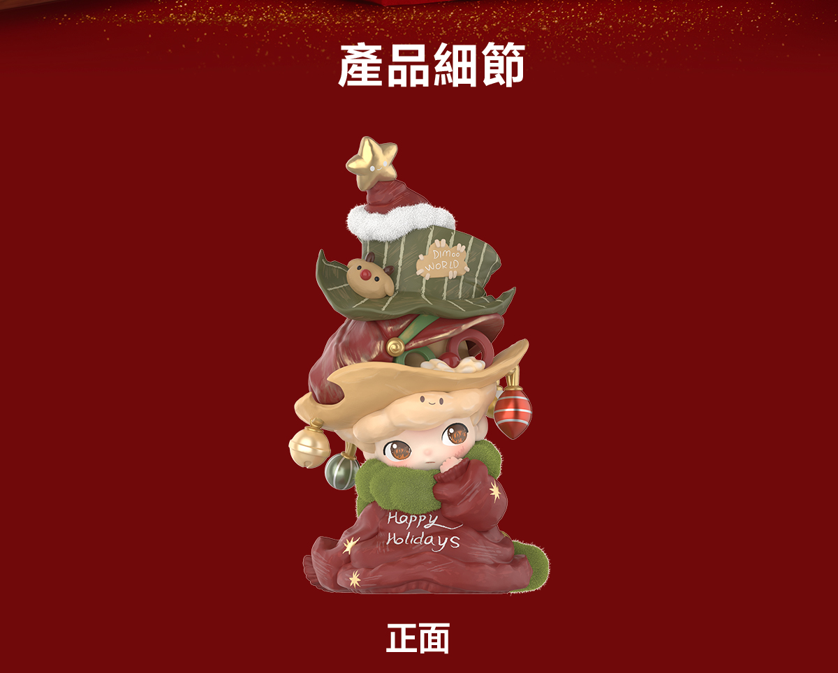 Pop Mart Figurine - DIMOO Becoming a Tree Figure | HobbyDigi.com