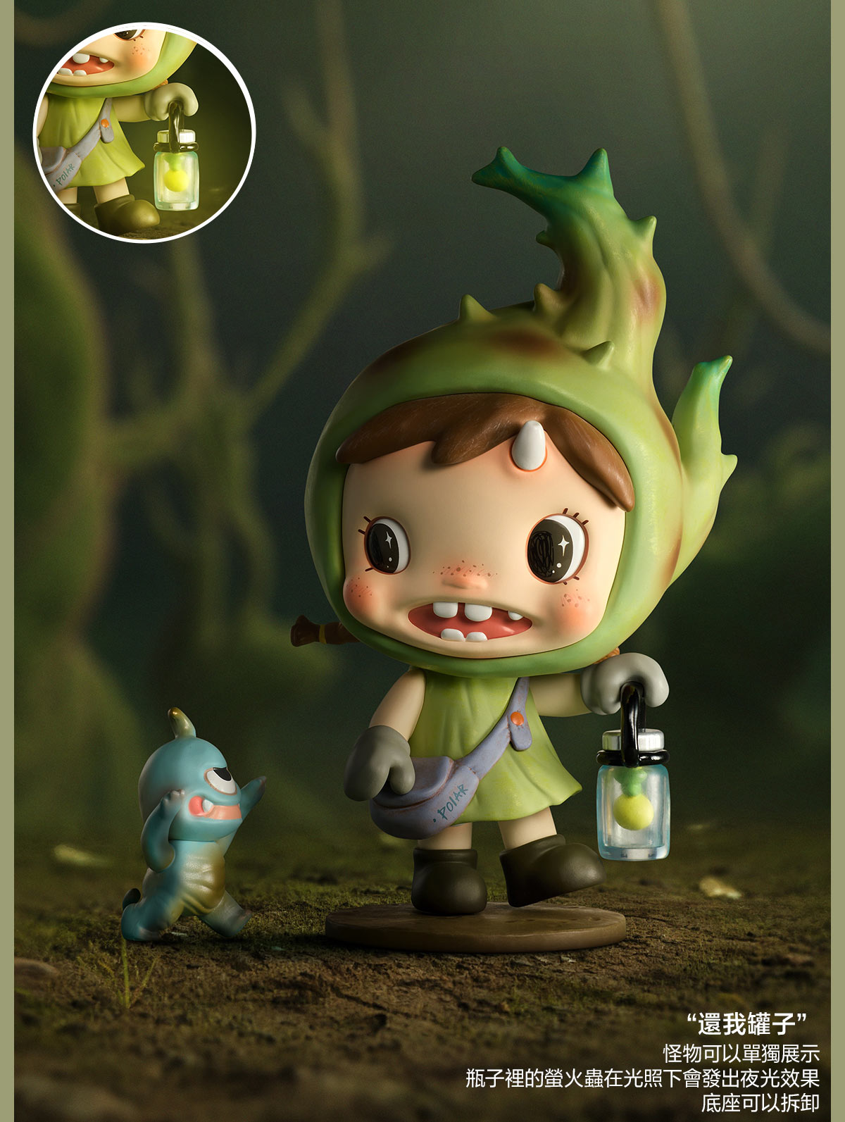 Polar Season 2 Hidden Forest Path シリーズ Polar-Season 2 <Hidden Forest Path> Series Figures - POP MART