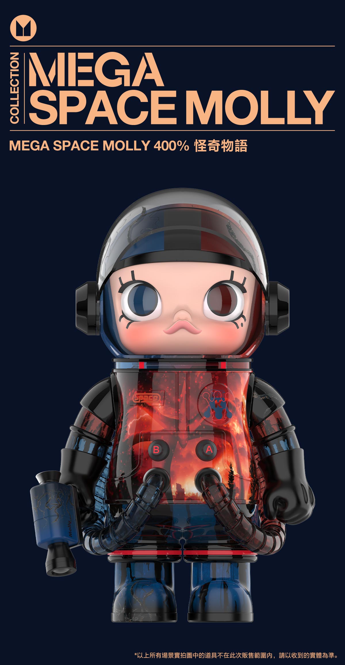 MEGA SPACE MOLLY 400% Stranger Things - POP MART (Hong Kong, China)