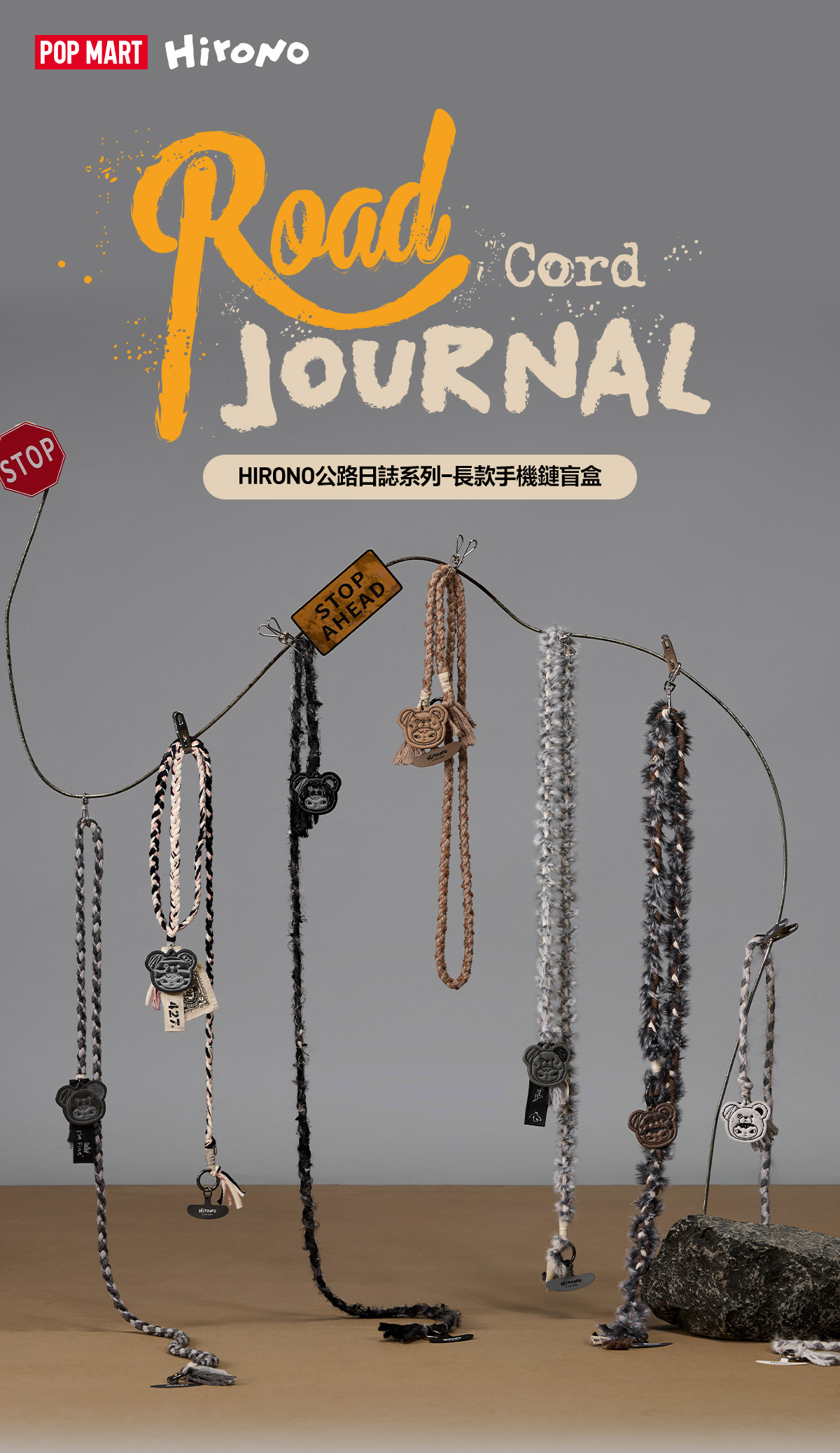 POPMART Hirono Road Journalスマホ ストラップ Hirono Road Journal Series-Phone Lanyard Blind Box - POP MART