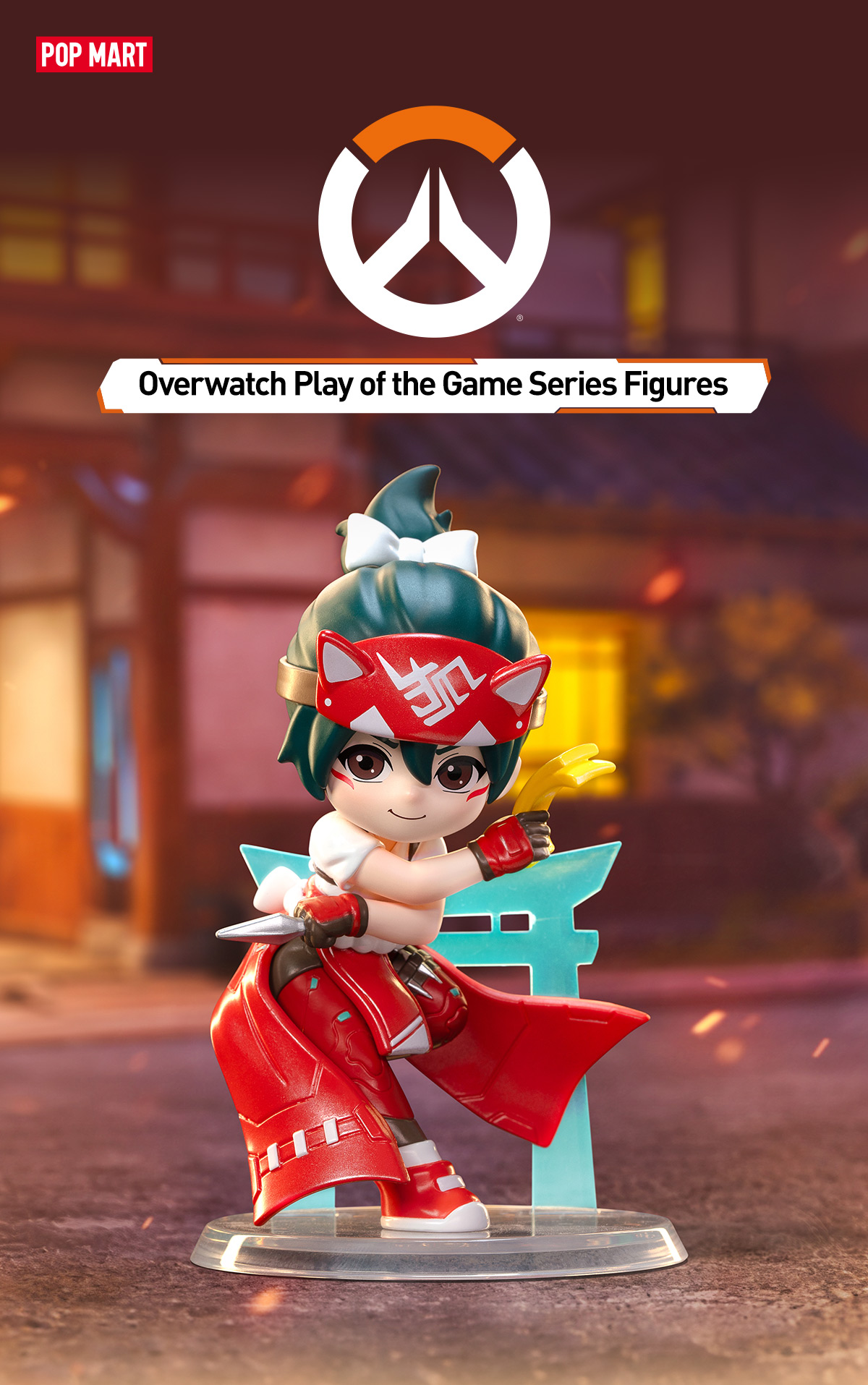 Overwatch Play of the Game Series Figures - POP MART (Hong Kong
