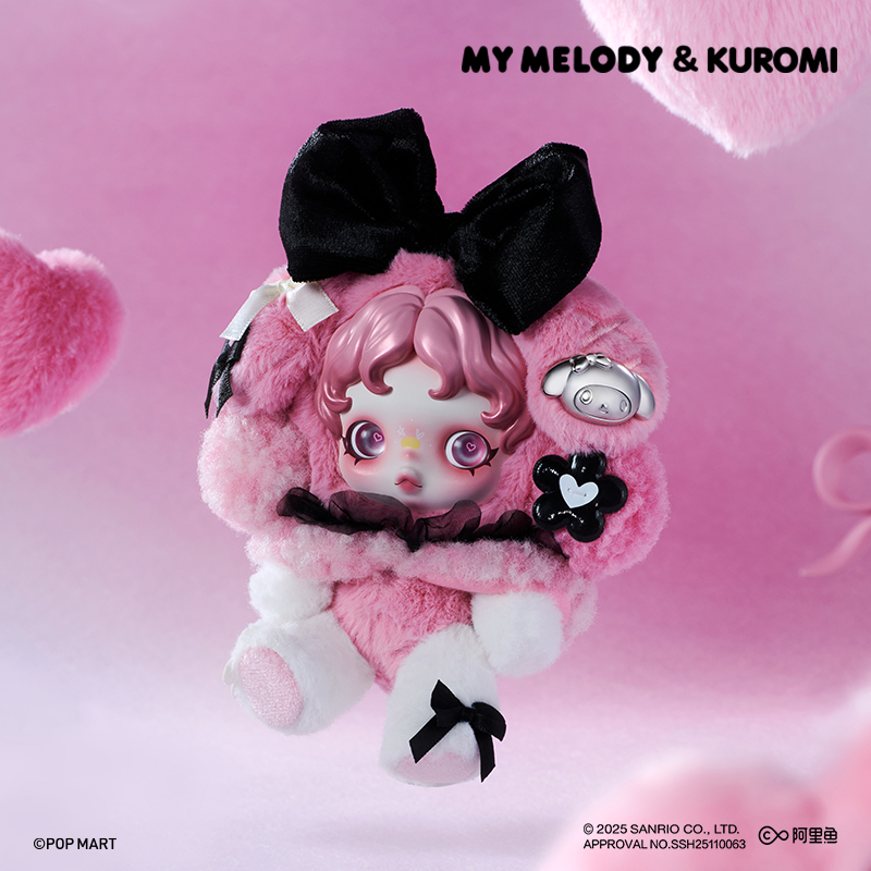 MY MELODY × SKULLPANDA ぬいぐるみ SKULLPANDA × MY MELODY Plush - POP MART (Hong Kong, China)
