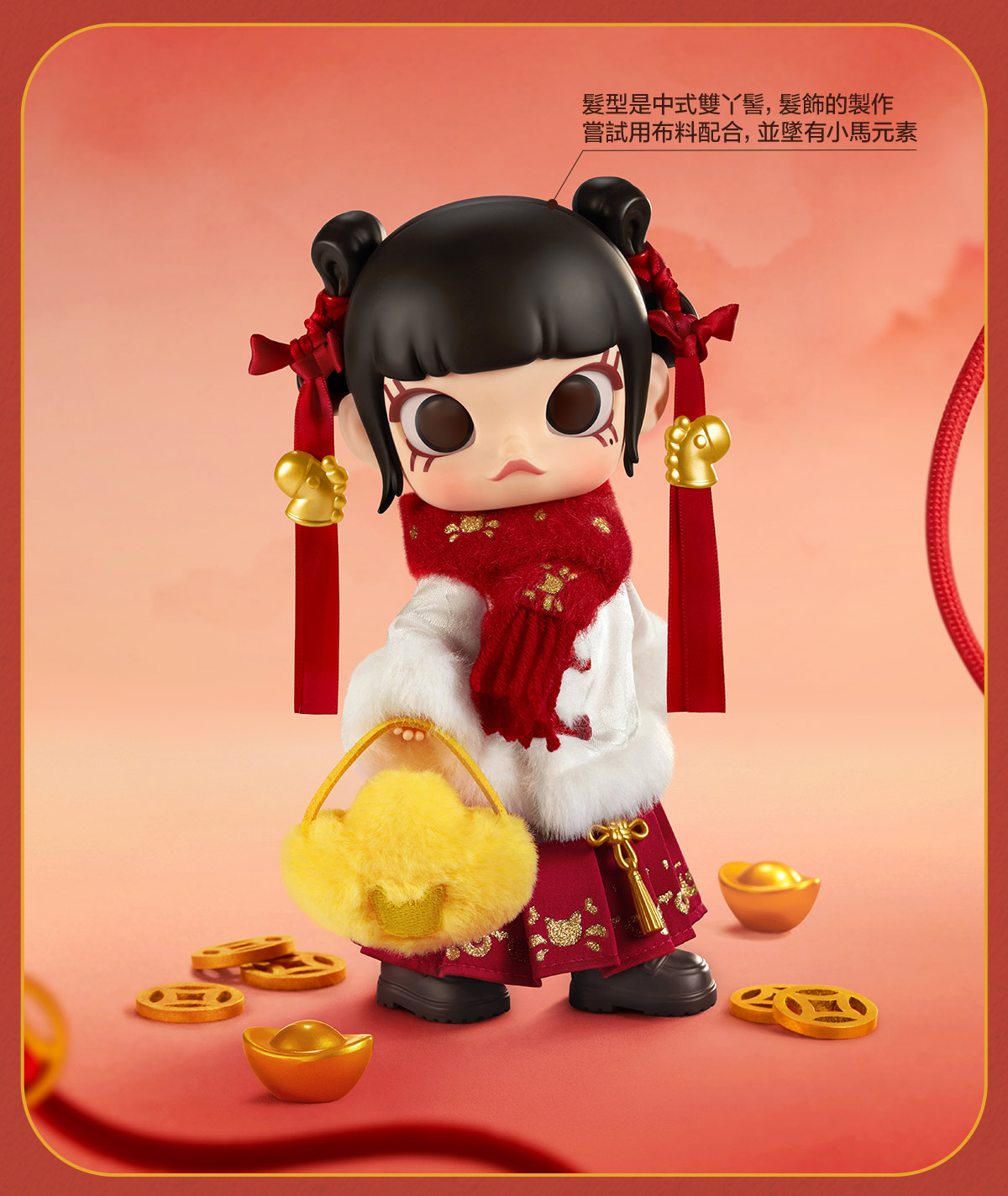 MOLLY Galloping Wealth 1/8 Action Figure - POP MART (Hong Kong, China)
