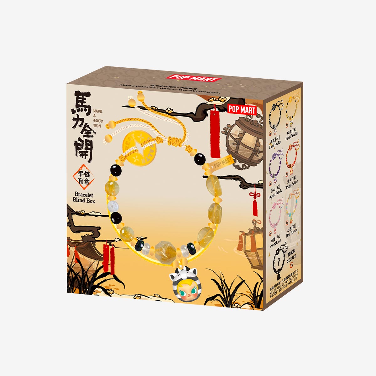 Have a Good Run Series-Bracelet Blind Box - POP MART (Hong Kong
