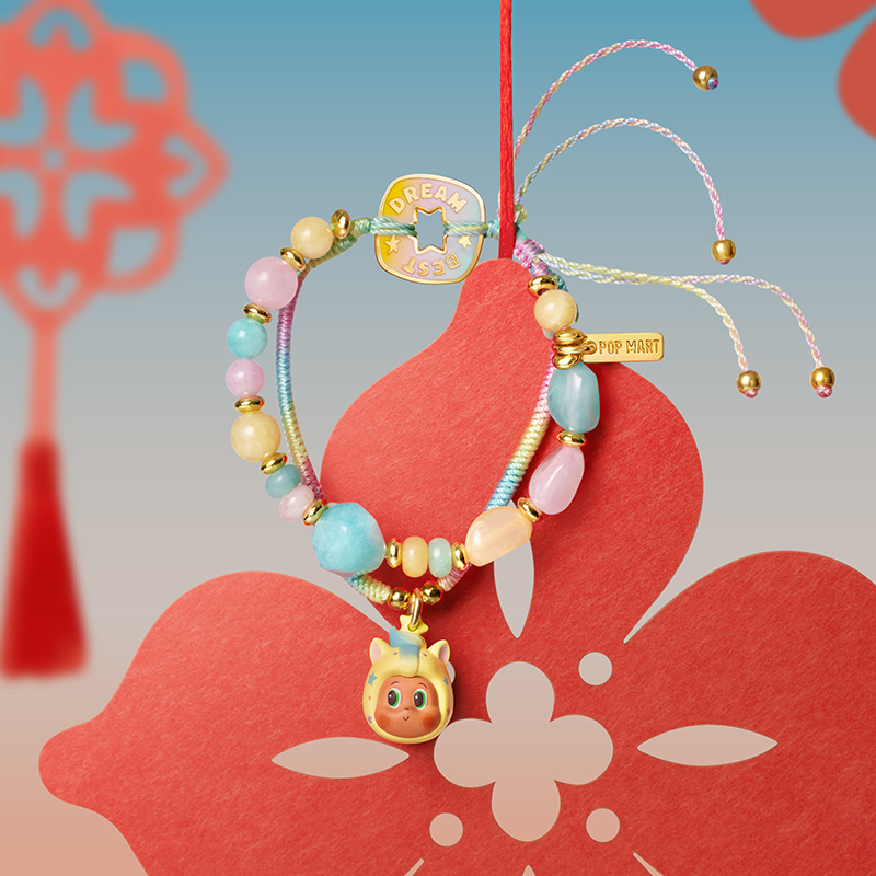 Have a Good Run Series-Bracelet Blind Box - POP MART (Hong Kong