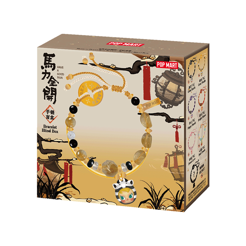 Have a Good Run Series-Bracelet Blind Box - POP MART (Hong Kong
