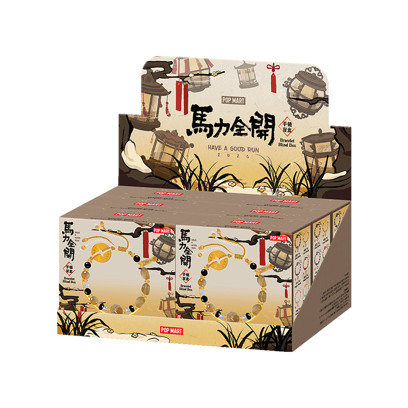 Have a Good Run Series-Bracelet Blind Box - POP MART (Hong Kong