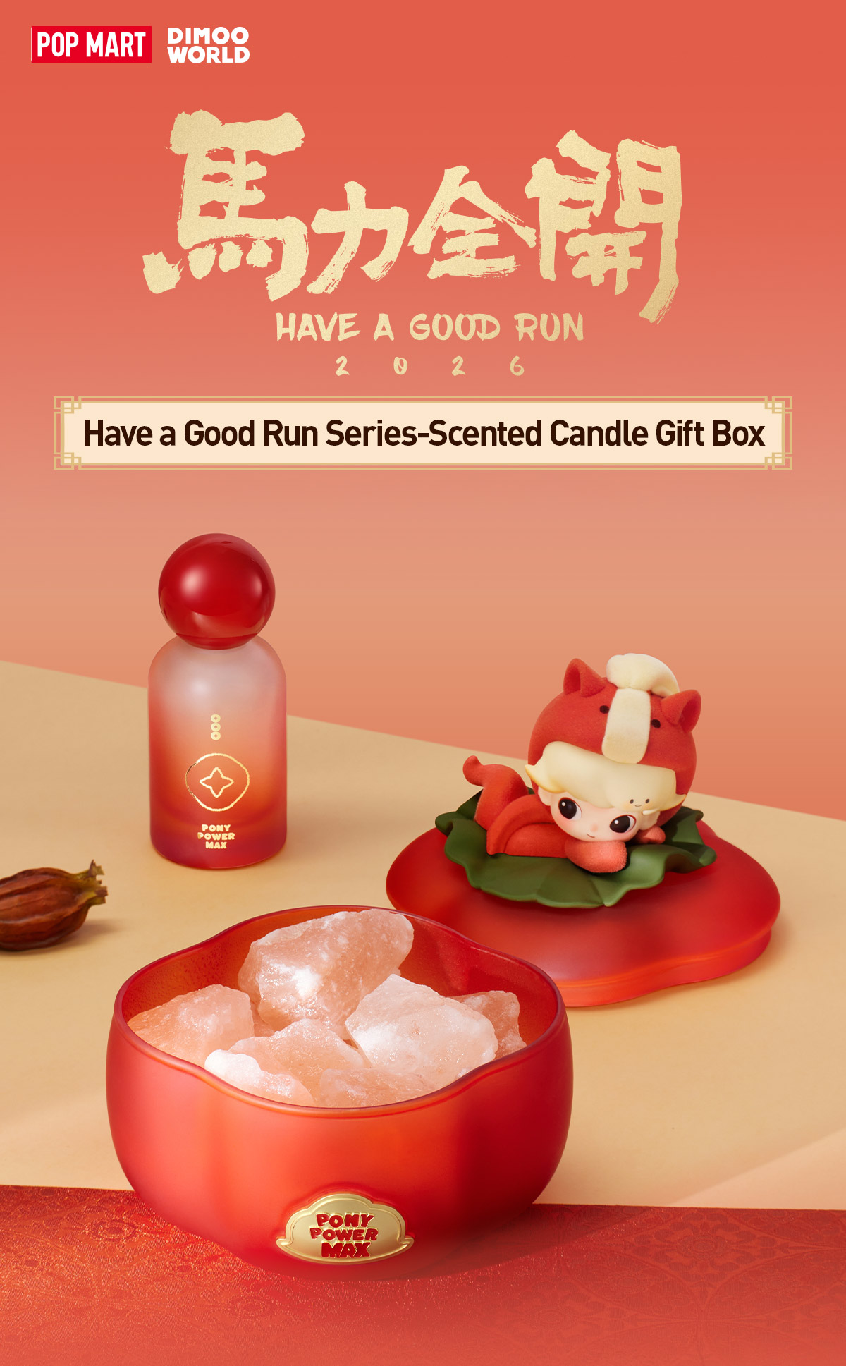 Have a Good Run Series-Fragrance Gift Box - POP MART (Hong Kong