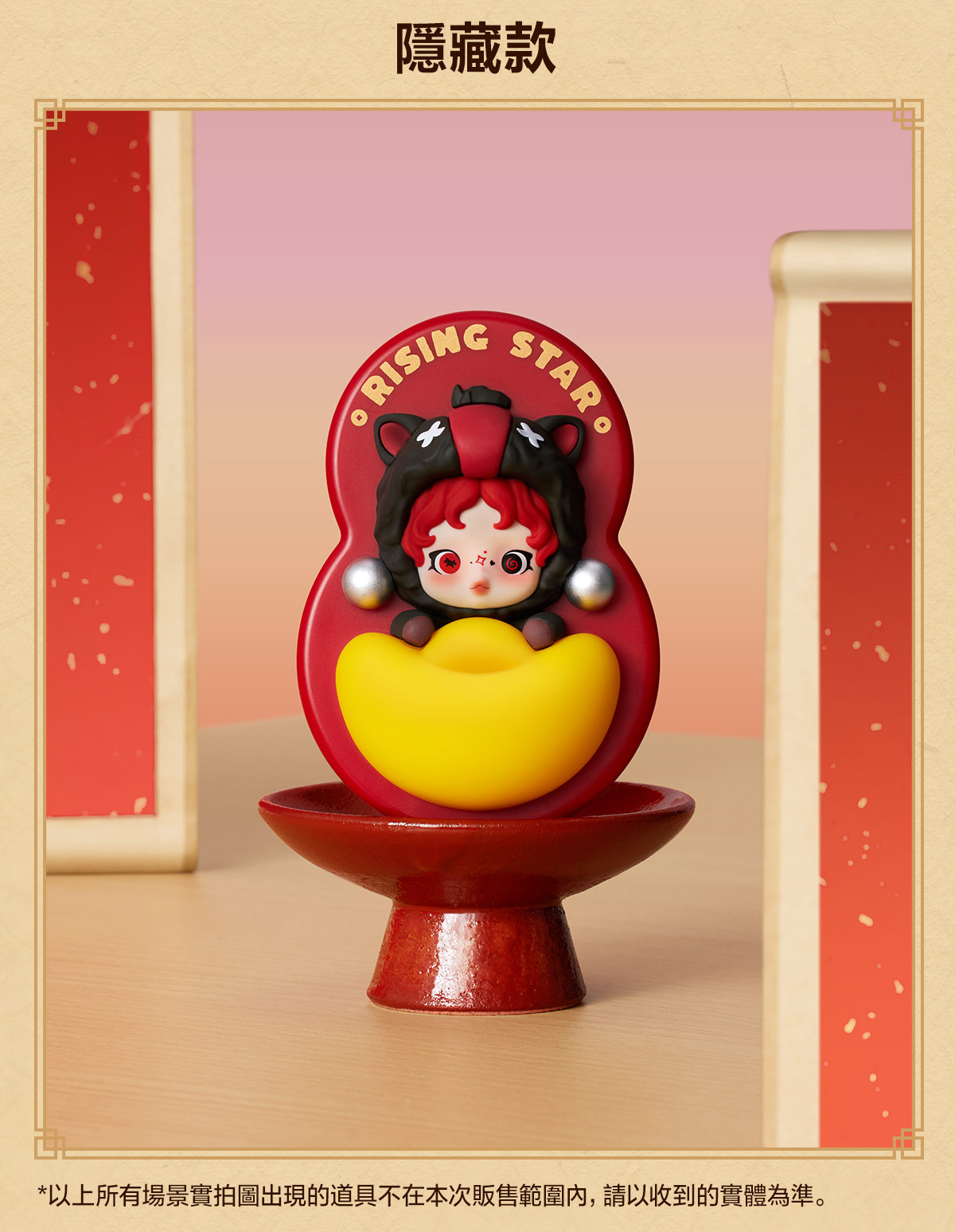 Have a Good Run Series-Fridge Magnet Blind Box - POP MART (Hong