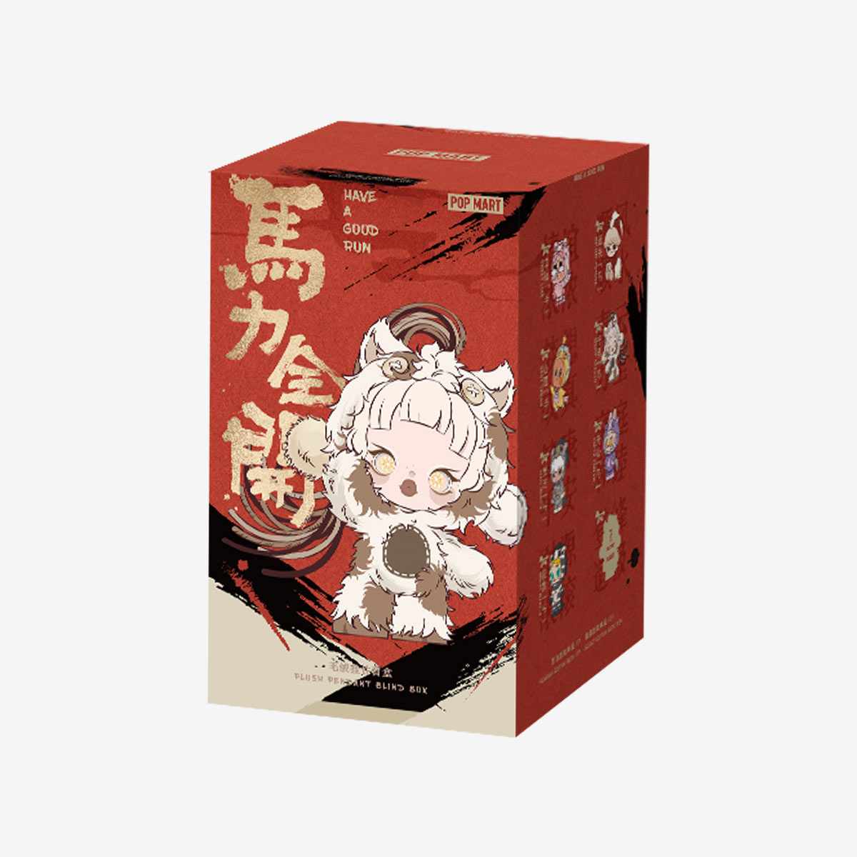Have a Good Run Series - Plush Pendant Blind Box - POP MART (Hong