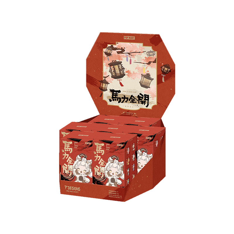 Have a Good Run Series - Plush Pendant Blind Box - POP MART (Hong
