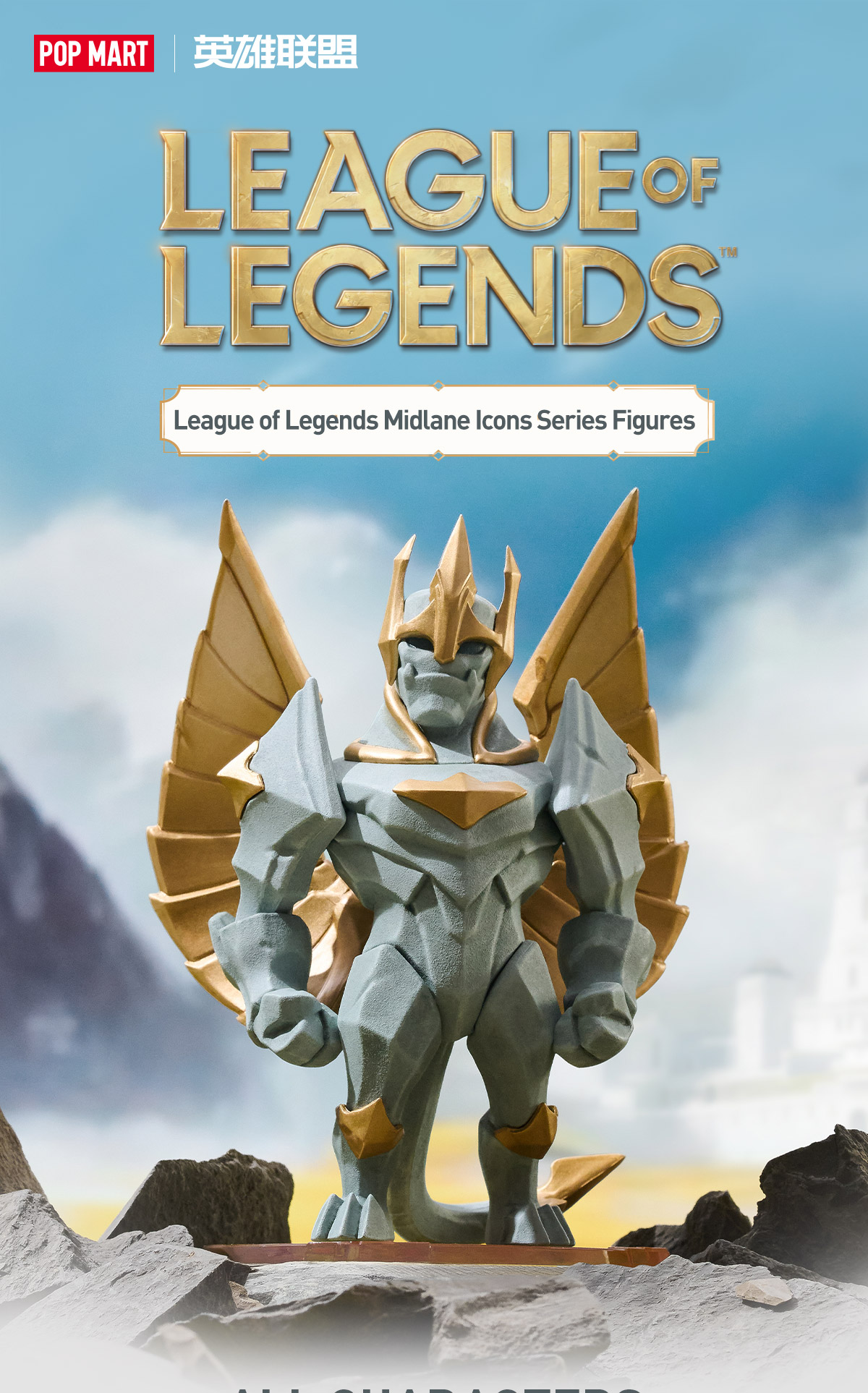 League of Legends Midlane Icons Series Figures - POP MART (Hong