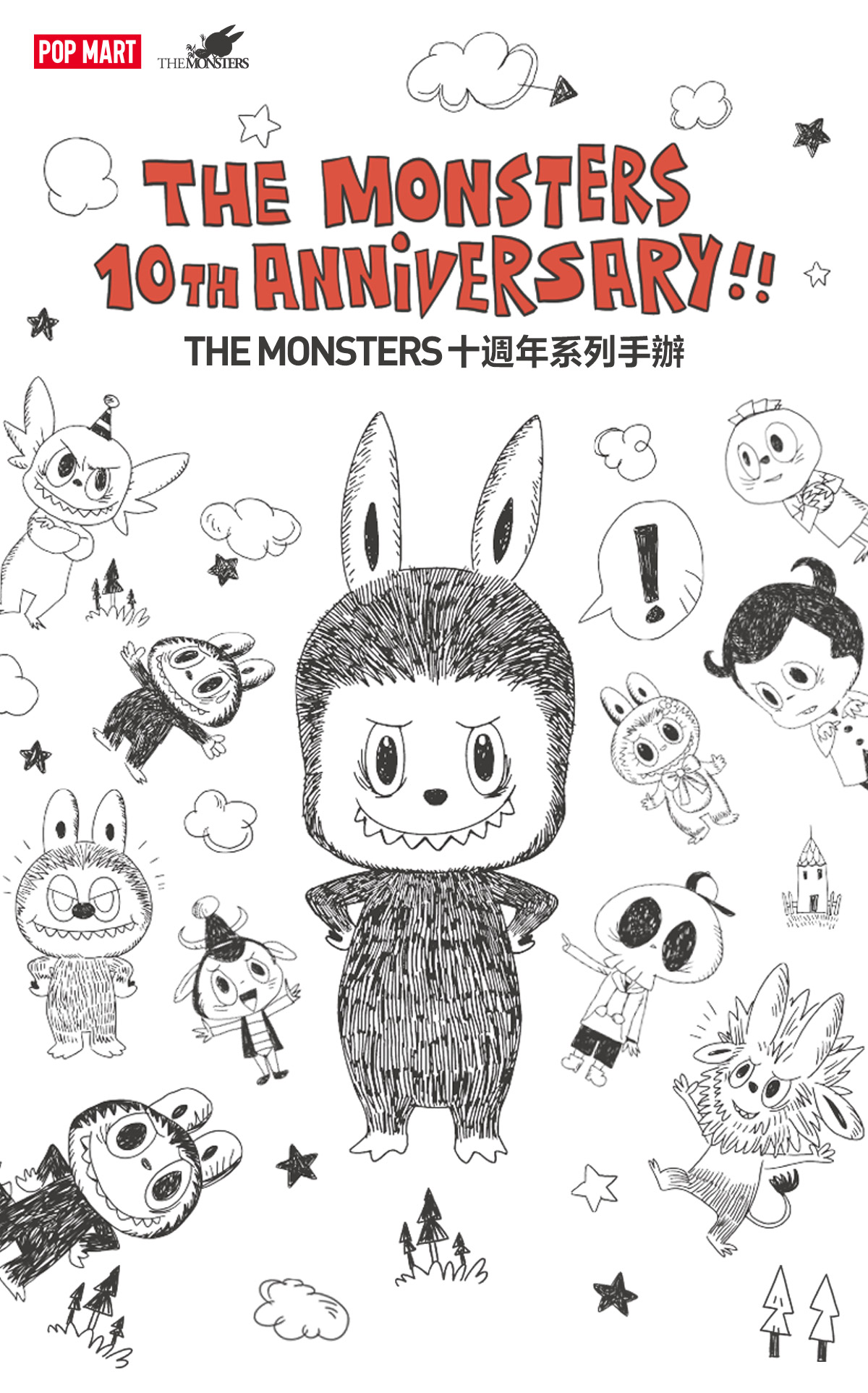 THE MONSTERS 10th Anniversary Series Figures - POP MART (Hong Kong