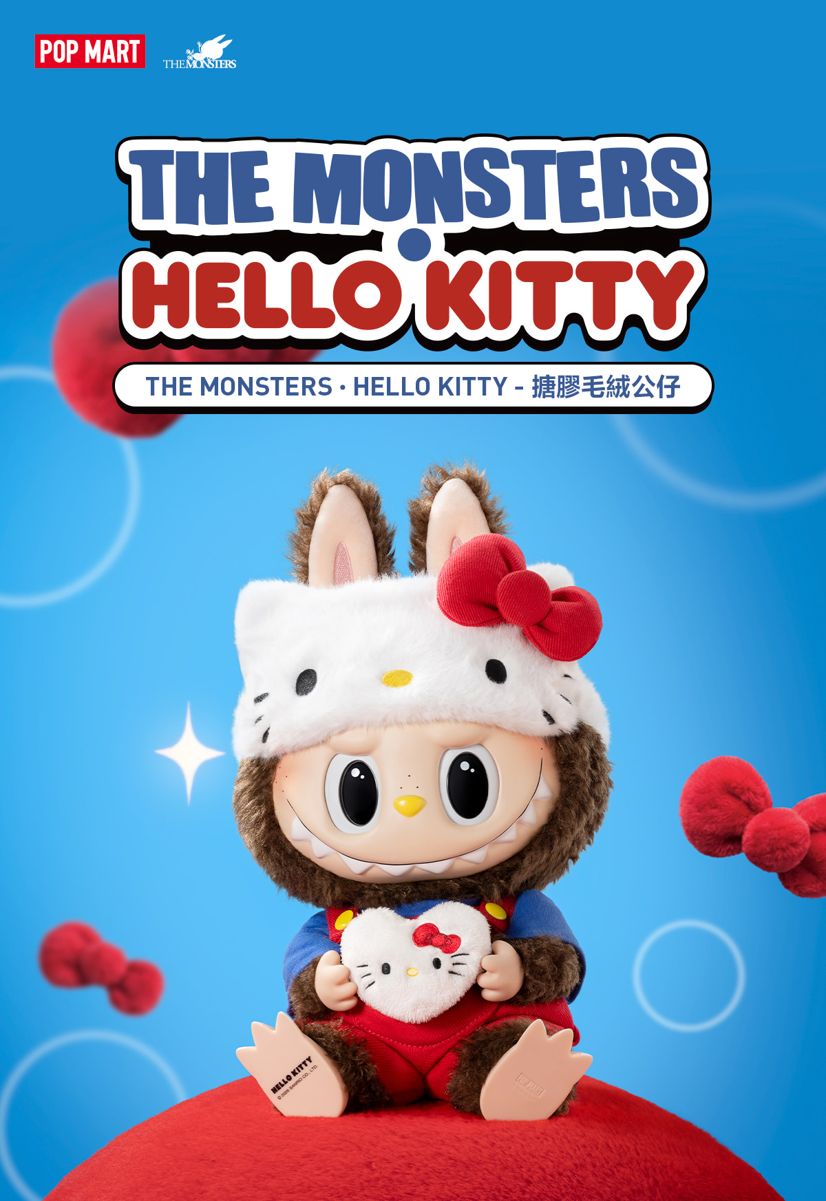 ぬいぐるみ Hong Kong THE MONSTERS × HELLO KITTY-Vinyl Plush Doll - POP MART (Hong Kong