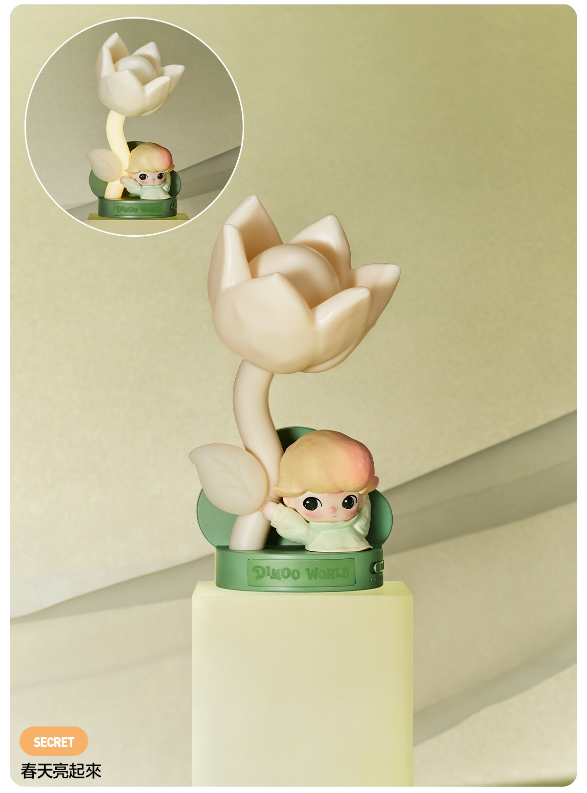 DIMOO Moments in Bloom Series - Sensor-activated Nightlight Blind
