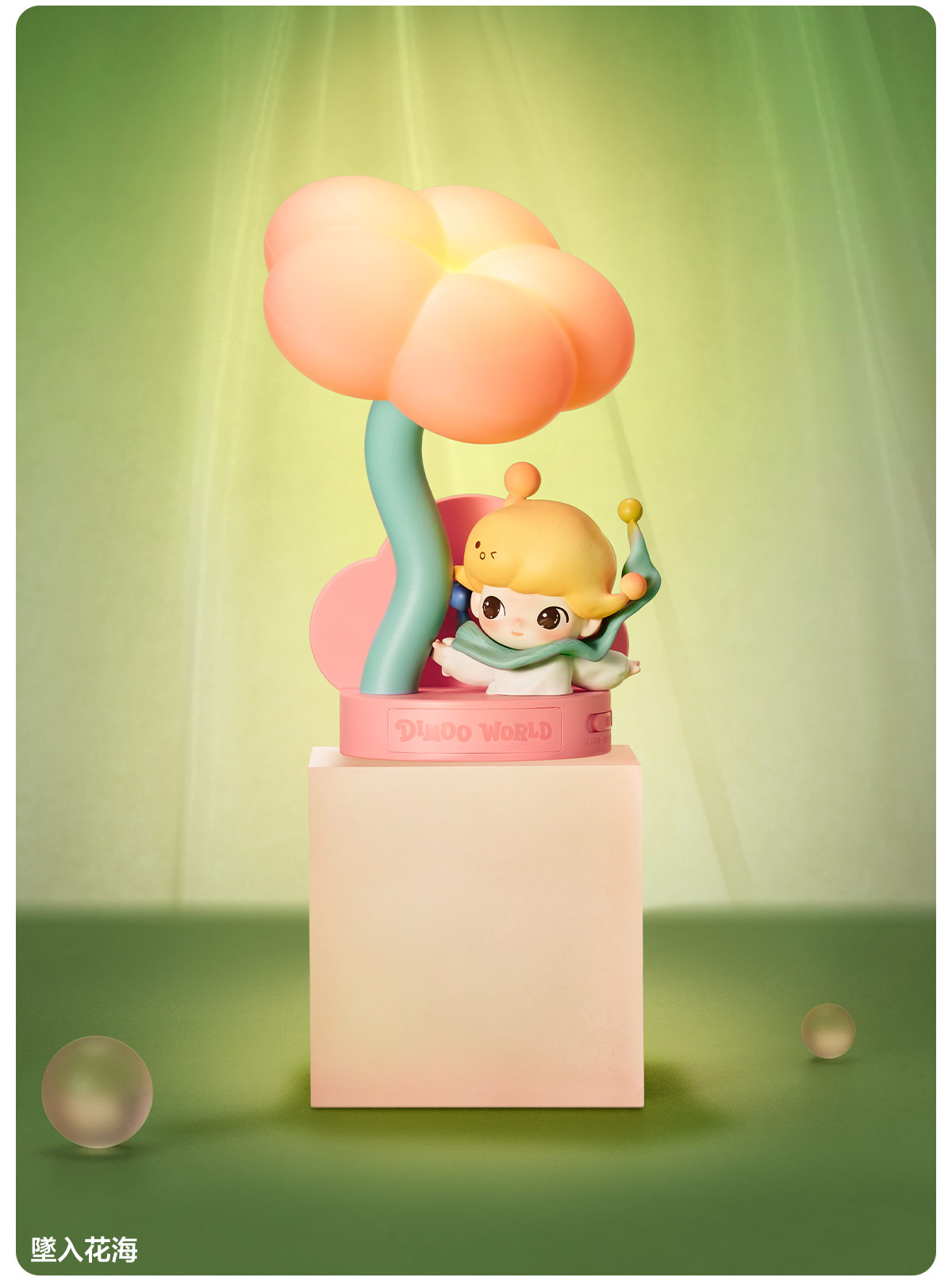 DIMOO Moments in Bloom Series - Sensor-activated Nightlight Blind