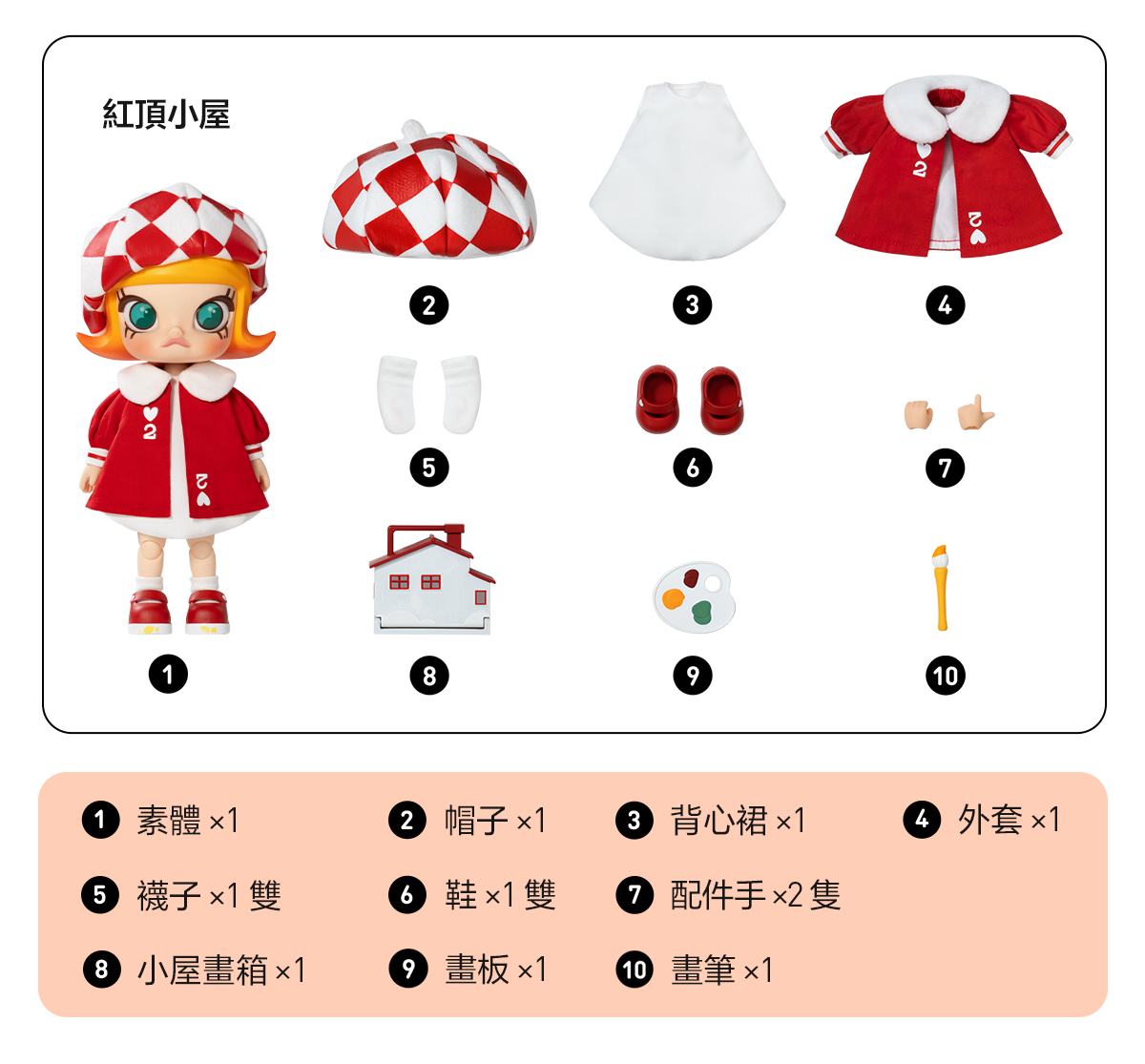MOLLY 20th Anniversary Series 1/8 Action Figure - POP MART (Hong