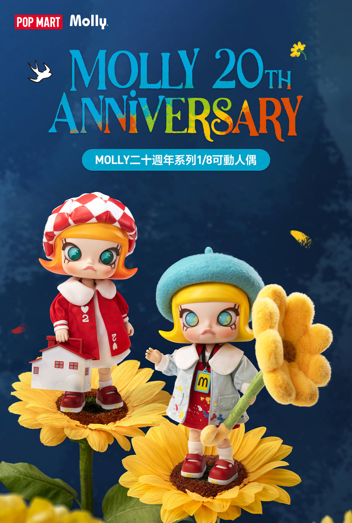 MOLLY 20th Anniversary Series 1/8 Action Figure - POP MART (Hong