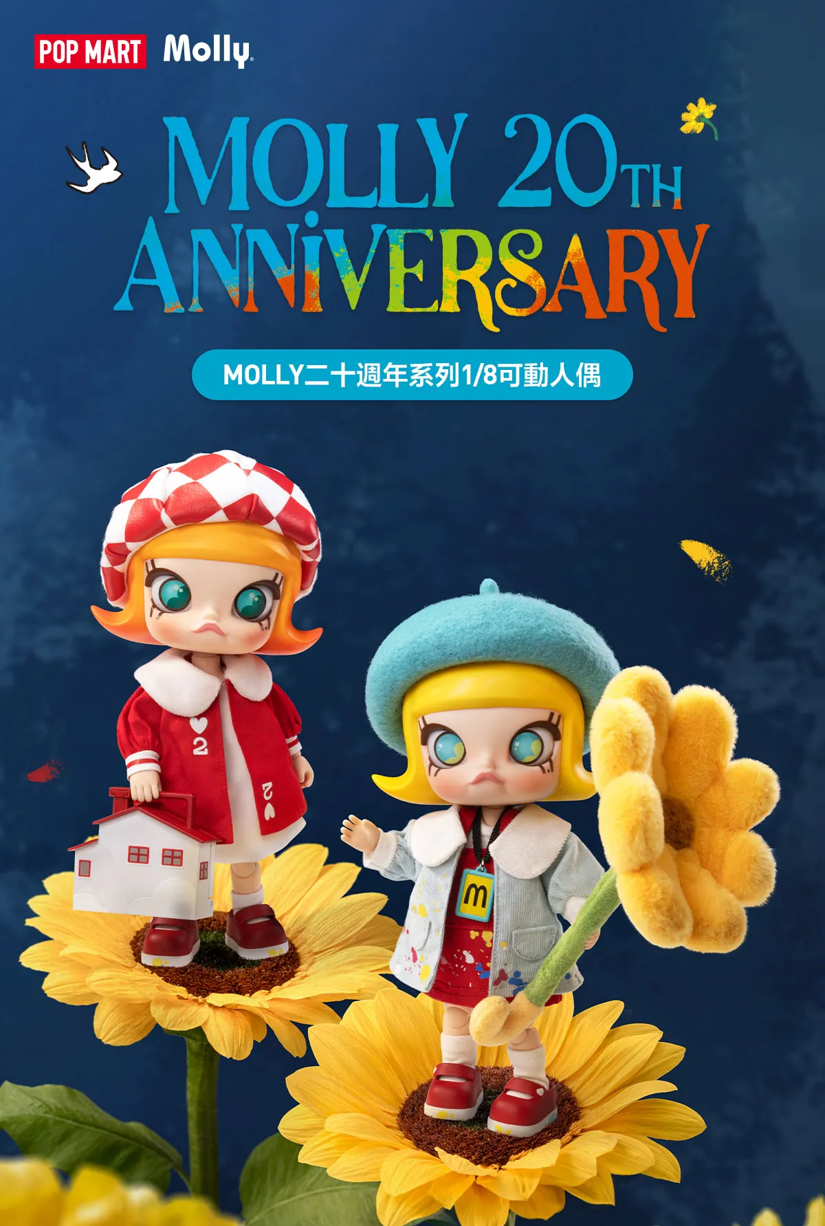 MOLLY 20th Anniversary Series 1/8 Action Figure - POP MART (Hong 