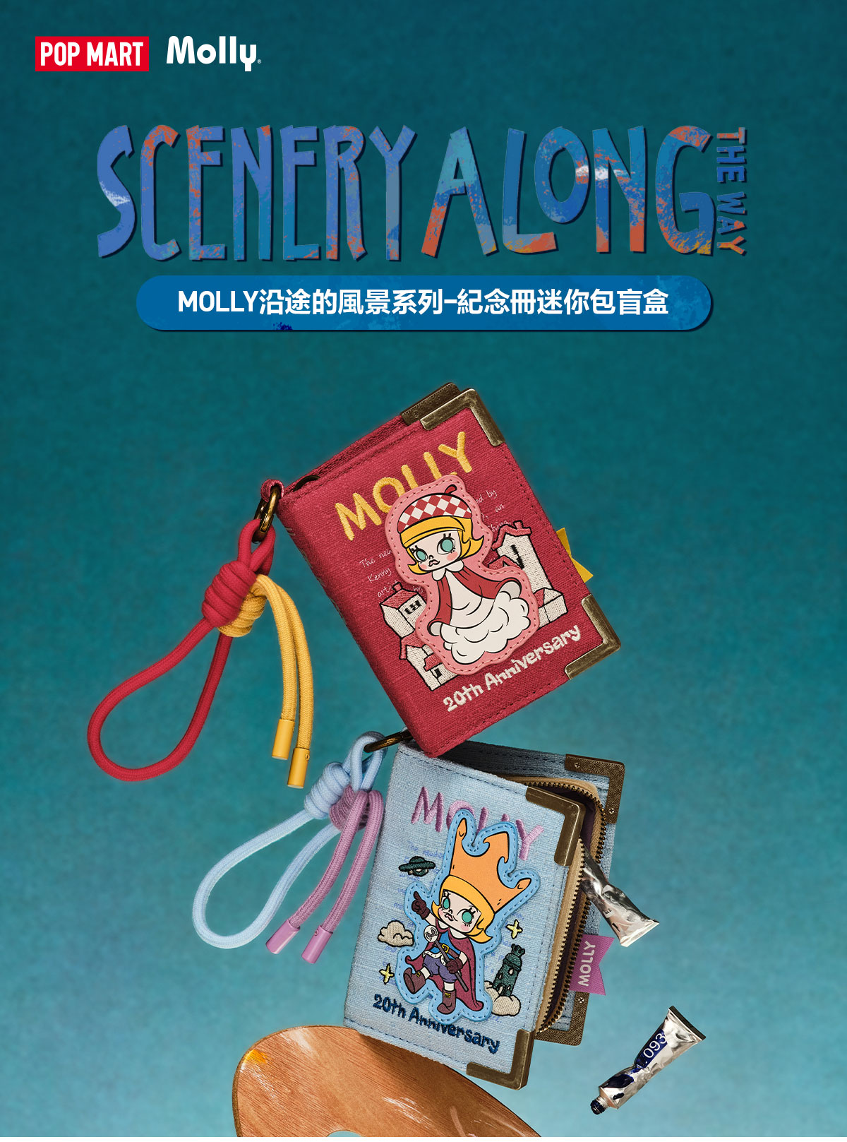 MOLLY Scenery Along the Way Series-Mini Memory Album Bag Blind Box