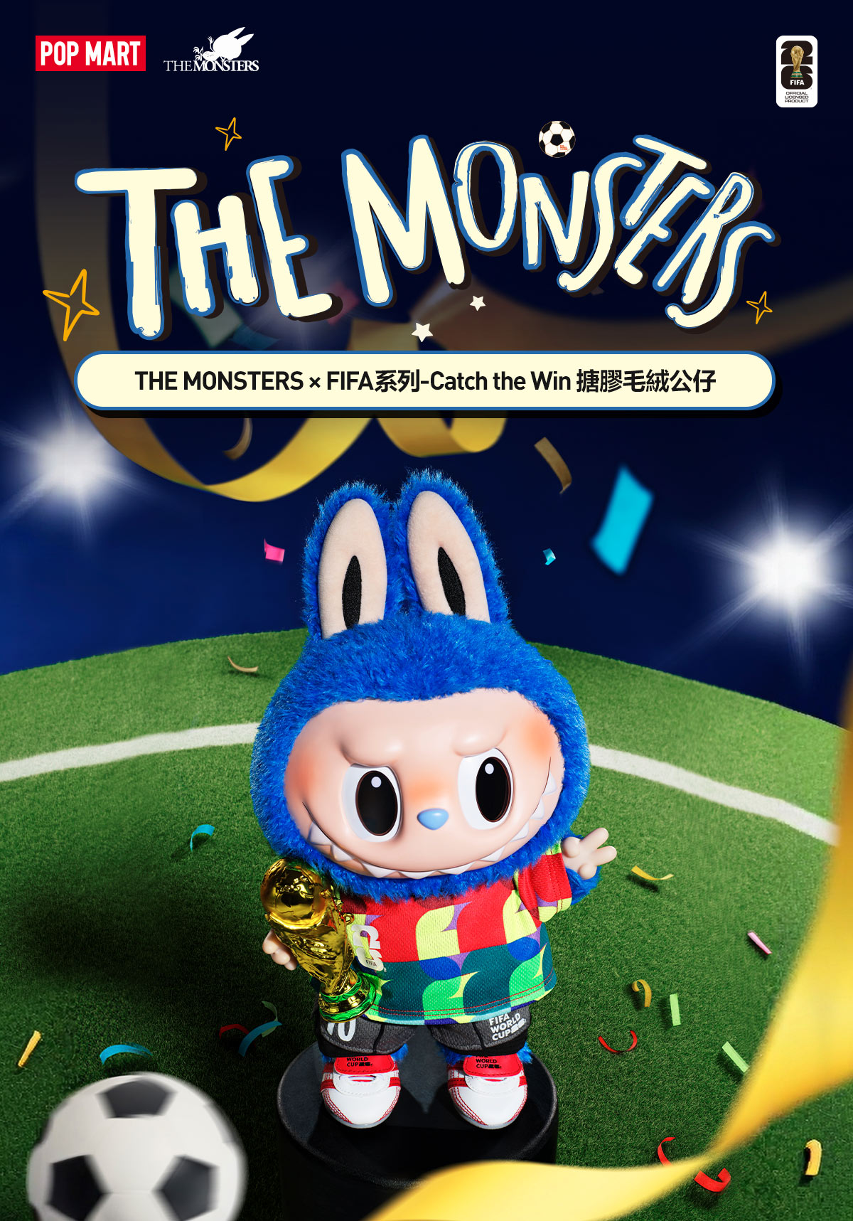 POP MART THE MONSTERS FIFA ワールドカップ THE MONSTERS × FIFA SERIES-Catch the Win Vinyl Plush Doll - POP