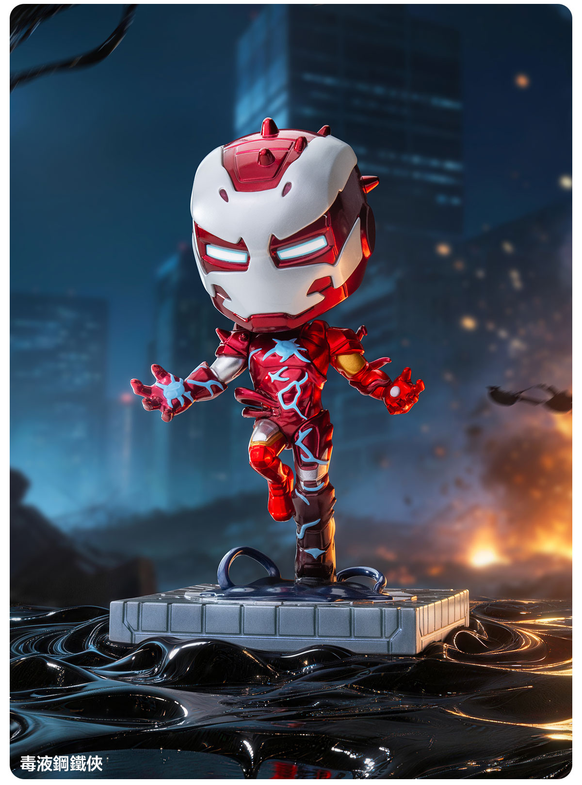 Marvel Iron Man: A Journey Through Armors Series Figures - POP