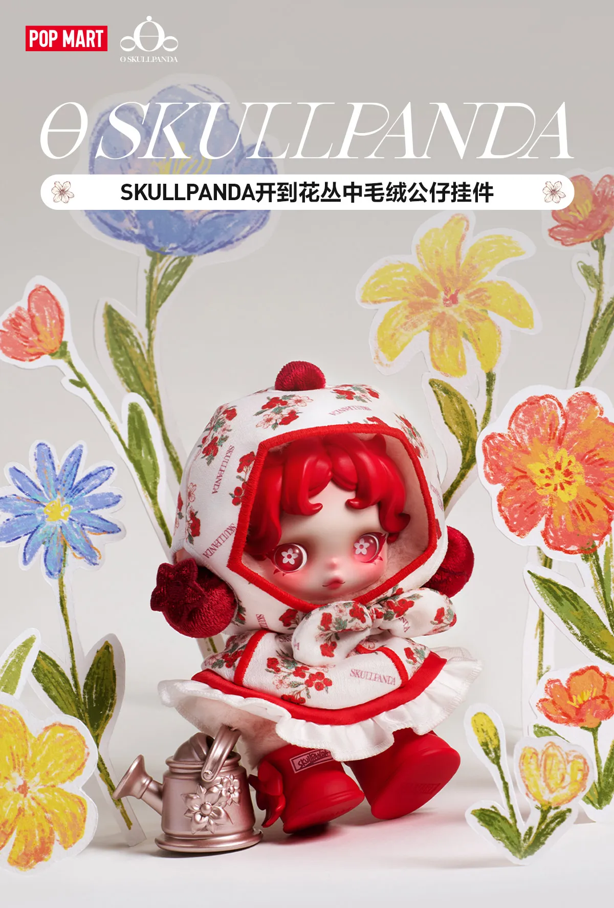 Product detail image