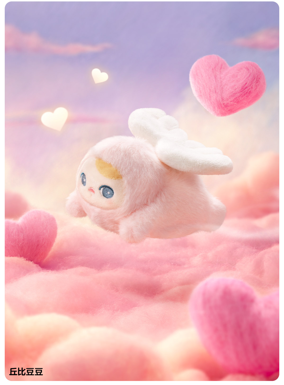 PUCKY FLYING BABIES SERIES - Plush Pendant Blind Box - POP MART