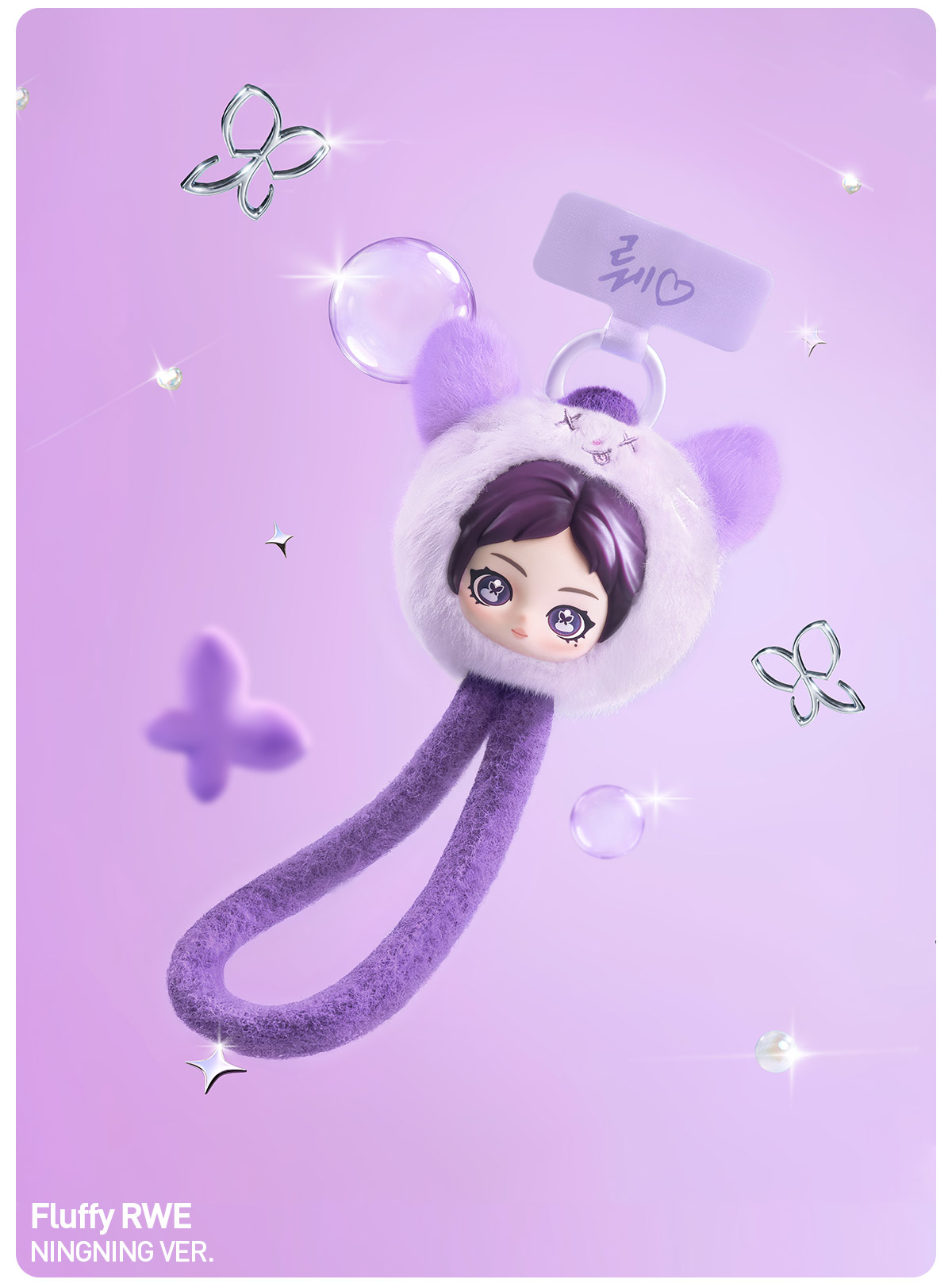 aespa Fluffy Club Series Phone Lanyard - POP MART (Hong Kong, China)