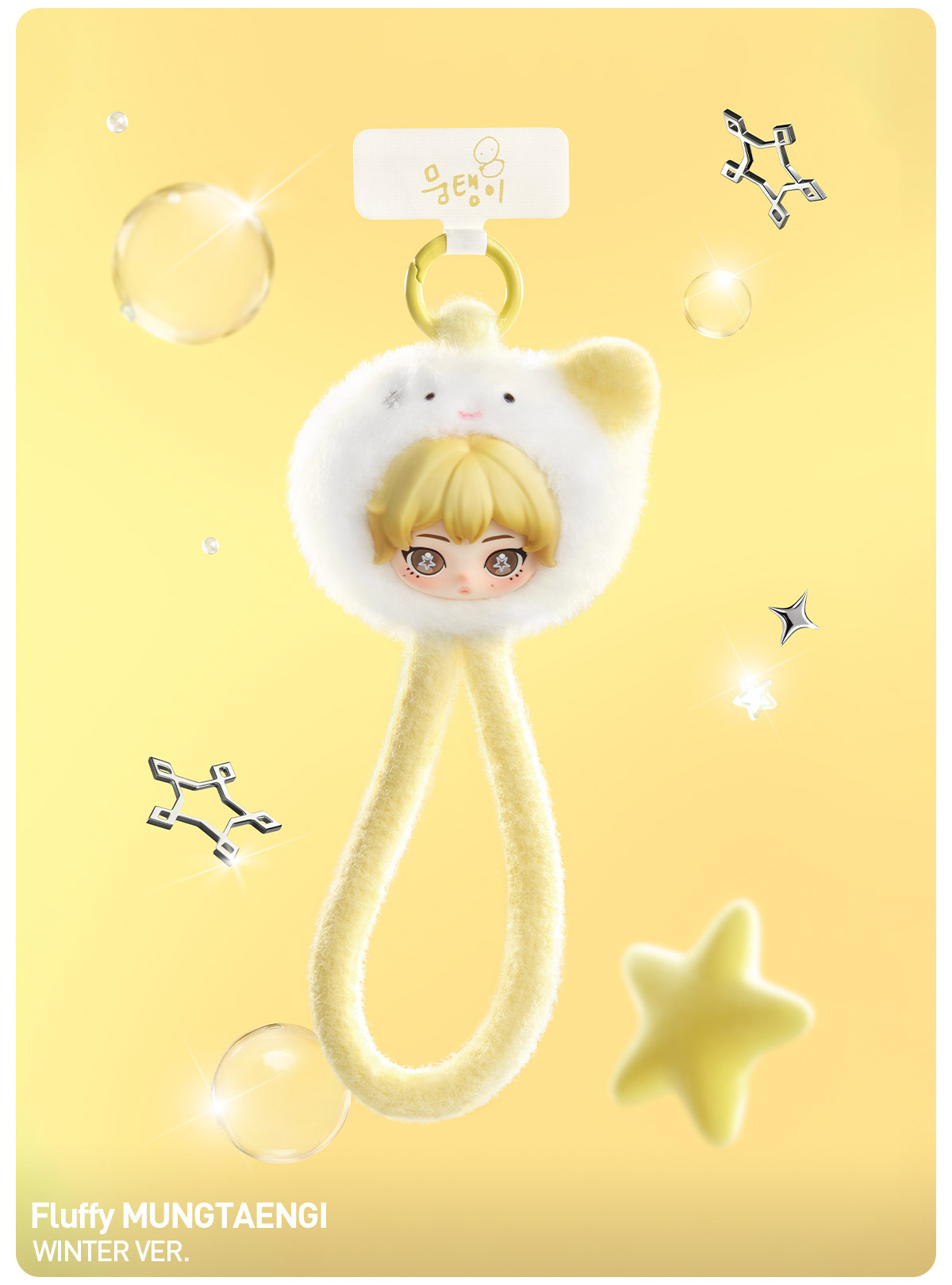 aespa Fluffy Club Series Phone Lanyard - POP MART (Hong Kong, China)