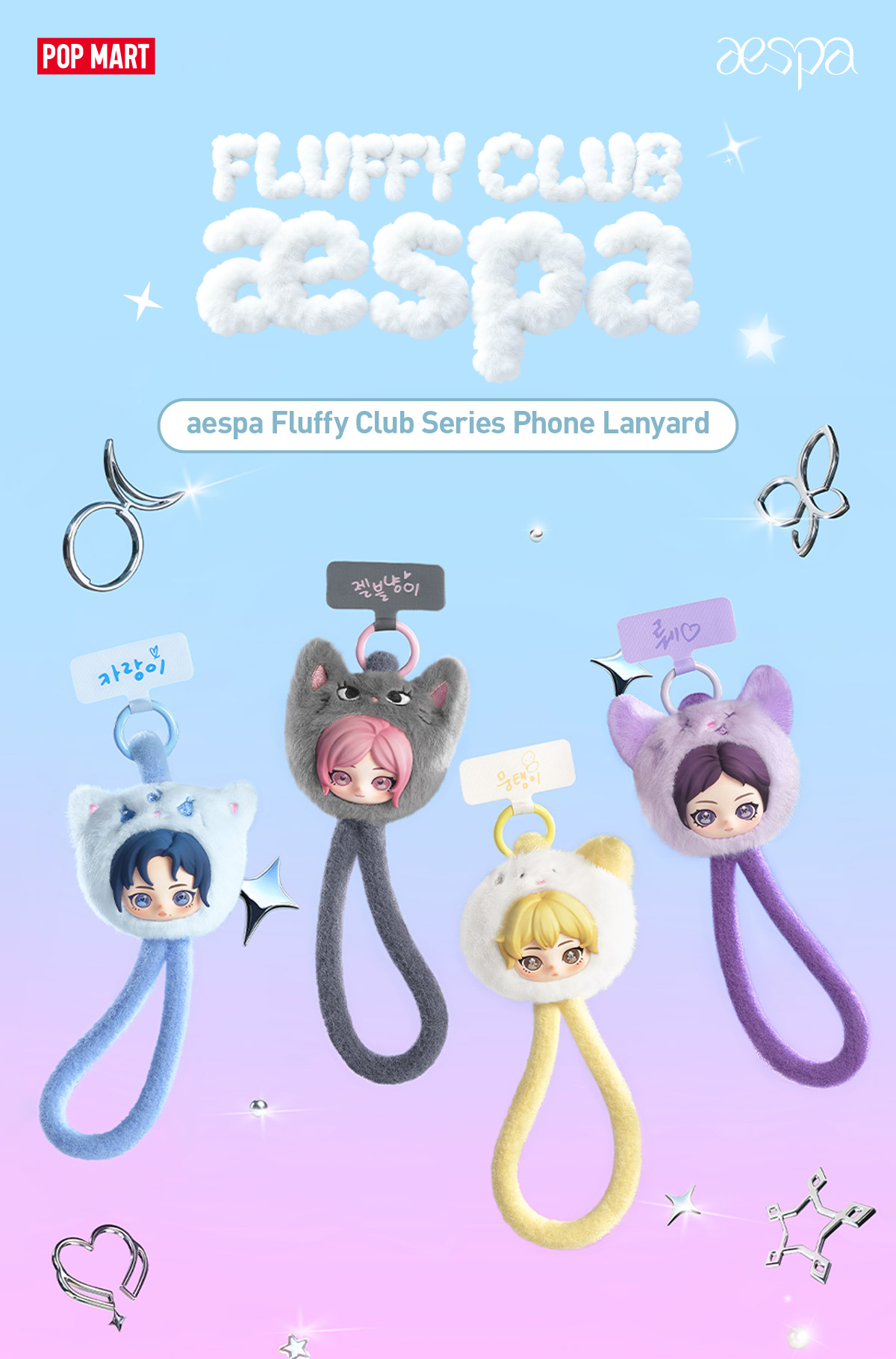aespa Fluffy Club Series Phone Lanyard - POP MART (Hong Kong, China)